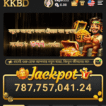 KKBD Game